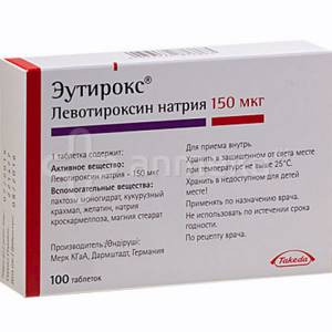 Эутирокс 50 Купить В России