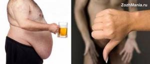 Влияние пива на тело мужчины