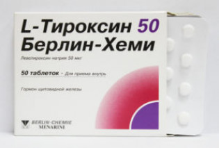 Лекарства, таблетки, препараты от щитовидной железы Лекарства, таблетки, препараты от щитовидной железы