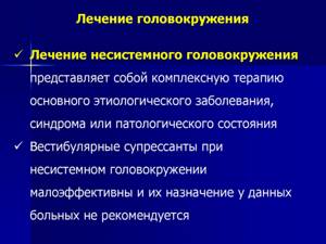 Причины Причины