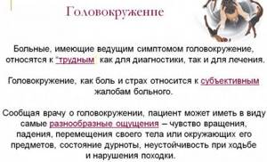 Причины Причины