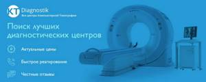 Какие пазухи подвергаются КТ? Какие пазухи подвергаются КТ?